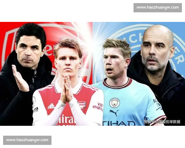 英超巅峰对决阿森纳迎战曼城争冠走势全解析战术博弈与关键球员表现前瞻